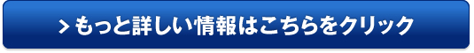 札幌の介護求人 ハルト販売サイトへ